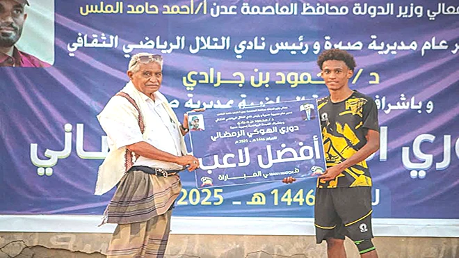 جائزة أفضل لاعب في المباراة للاعب بكري محمد جائزة أفضل لاعب في المباراة للاعب بكري محمد
